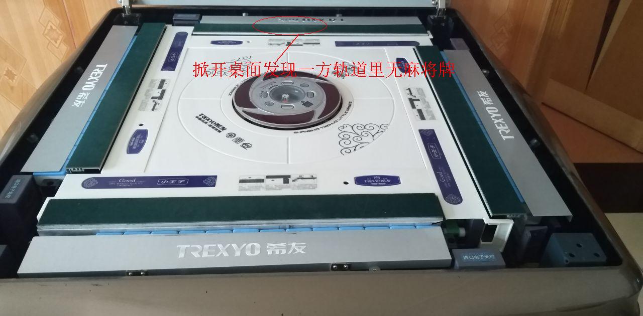 全自动麻将机不上牌怎么回事,麻将机全都不上牌怎么修
