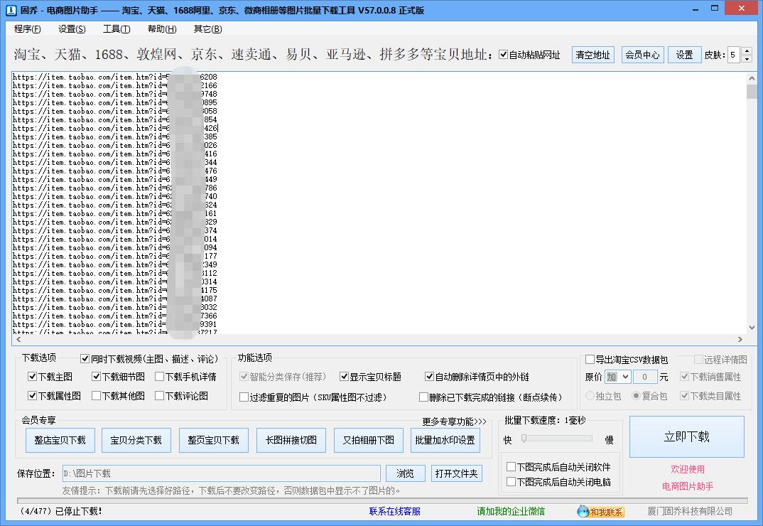 怎样把淘宝店的图片放到抖音上,淘宝如何复制店铺图片