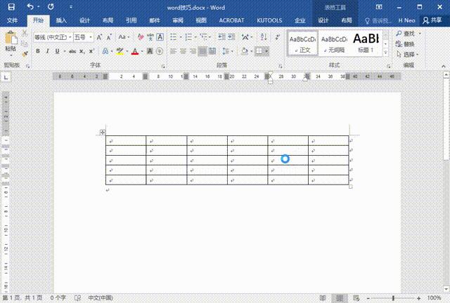 word如何提高水平,word提高效率不加班