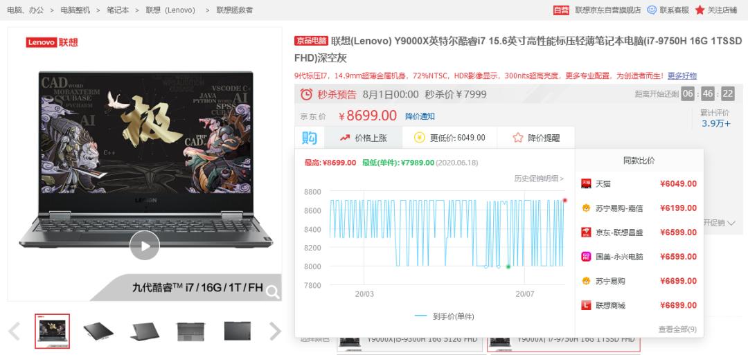 现在笔记本电脑推荐,笔记本电脑配置推荐性价比高