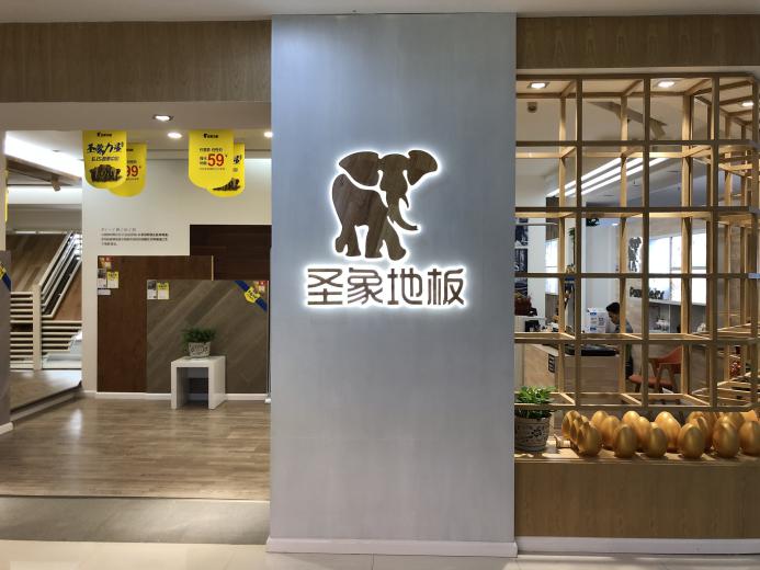 得胜明波家具广场位置,得胜家居明波建材广场位置