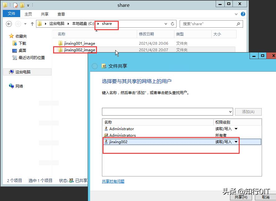 域控服务器下发策略,搭建域控服务器以及域策略