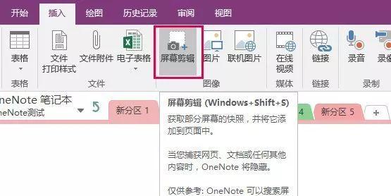 最快的截图怎么操作,华为快捷截图方法