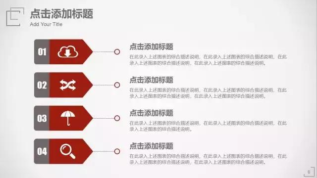 极简室内设计ppt模板,极简ppt模板大全