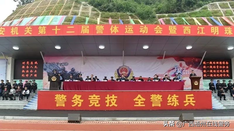 【教师节特辑】认识一下，梧州花园式的警察“摇篮”