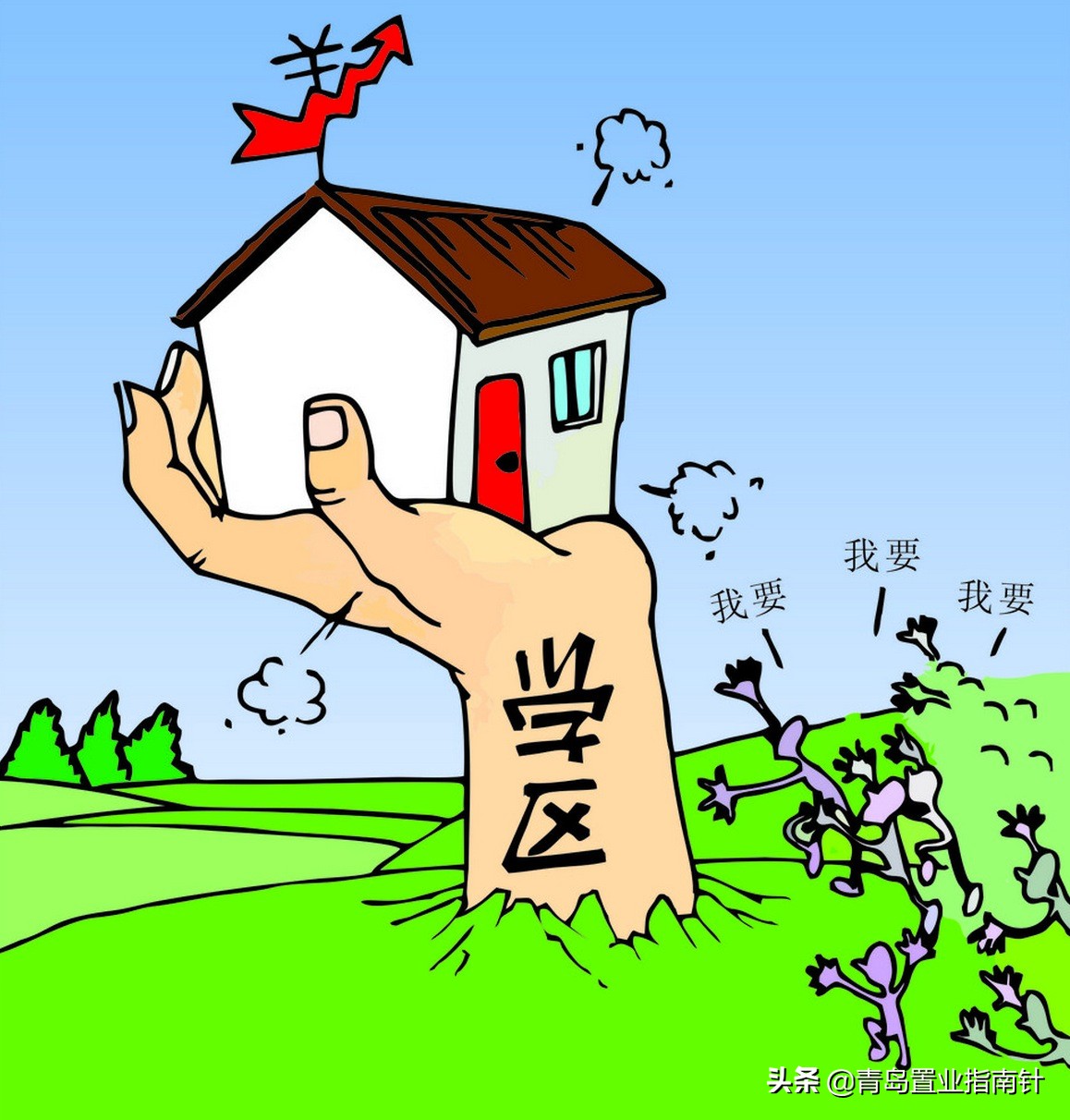 辽阳二手房还可以买吗,辽阳低价急售二手房几万块钱