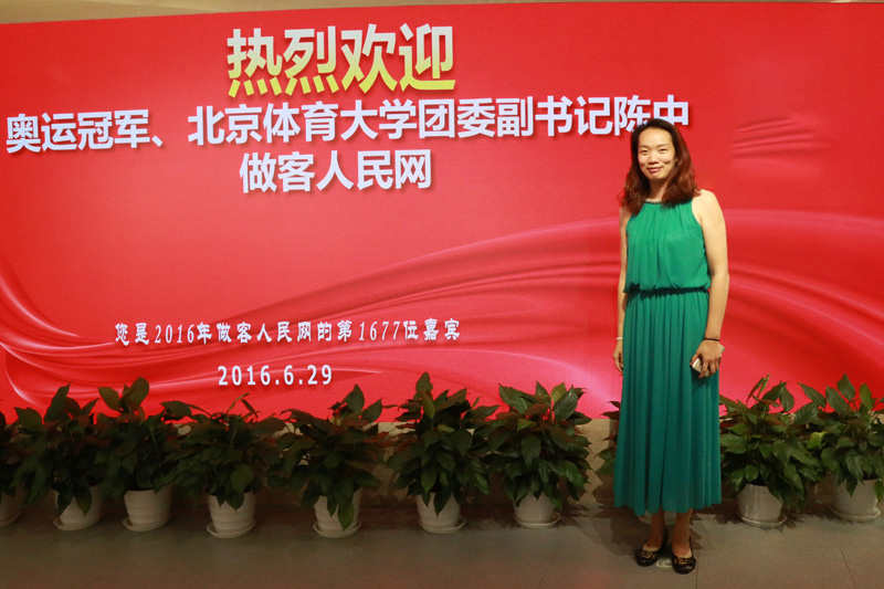 跆拳道世界冠军陈中,跆拳道冠军陈中