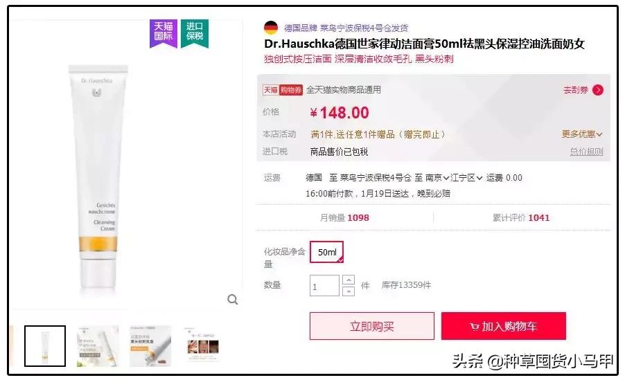 为什么有些人不想找代购,代购买东西真的便宜吗