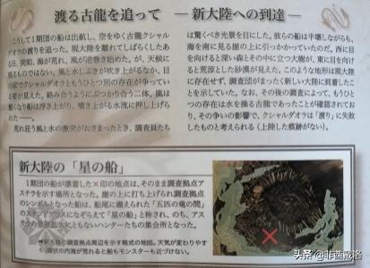 steam怪物猎人世界冰原dlc怎么安装,怪物猎人世界冰原是最新吗