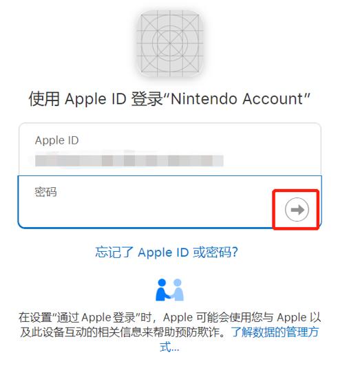 任天堂账号换区教程,任天堂怎么在日区创建新账号