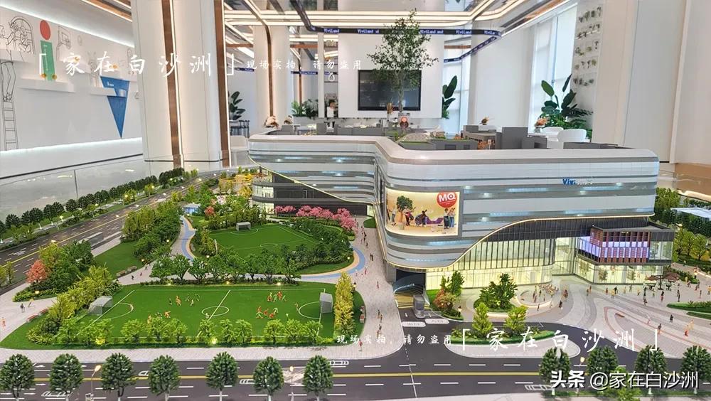 白沙洲万科广场最新消息,白沙洲万科广场占地面积