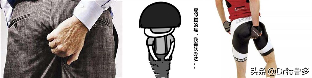 屁股后面隐隐作痛,屁股上面的小尾巴疼什么原因