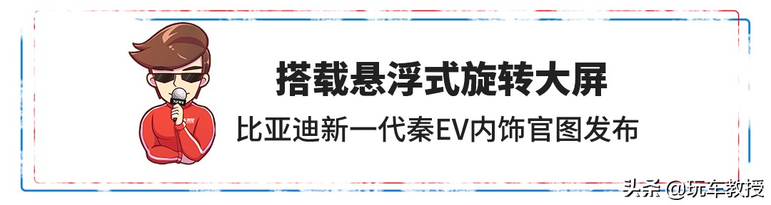 6.89万起，国产家轿国6新款上市/多款帅气新车刚刚发布