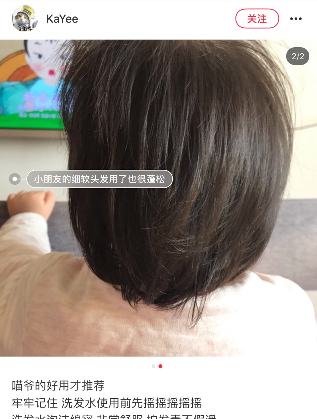 氨基酸洗发水有哪些功效养发,氨基酸养发洗发水