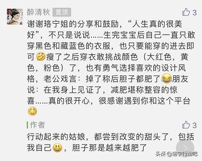 6个月瘦48斤，餐餐有肉，不用运动，减肥有这个食谱太幸福了