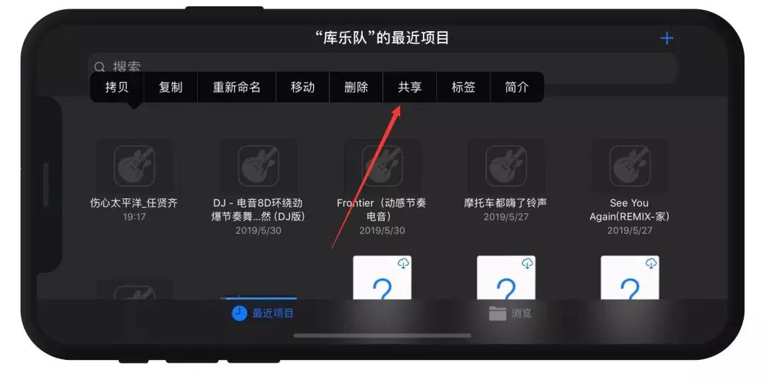 iphone铃声怎么设置在30秒以上,iphone如何快速设置铃声