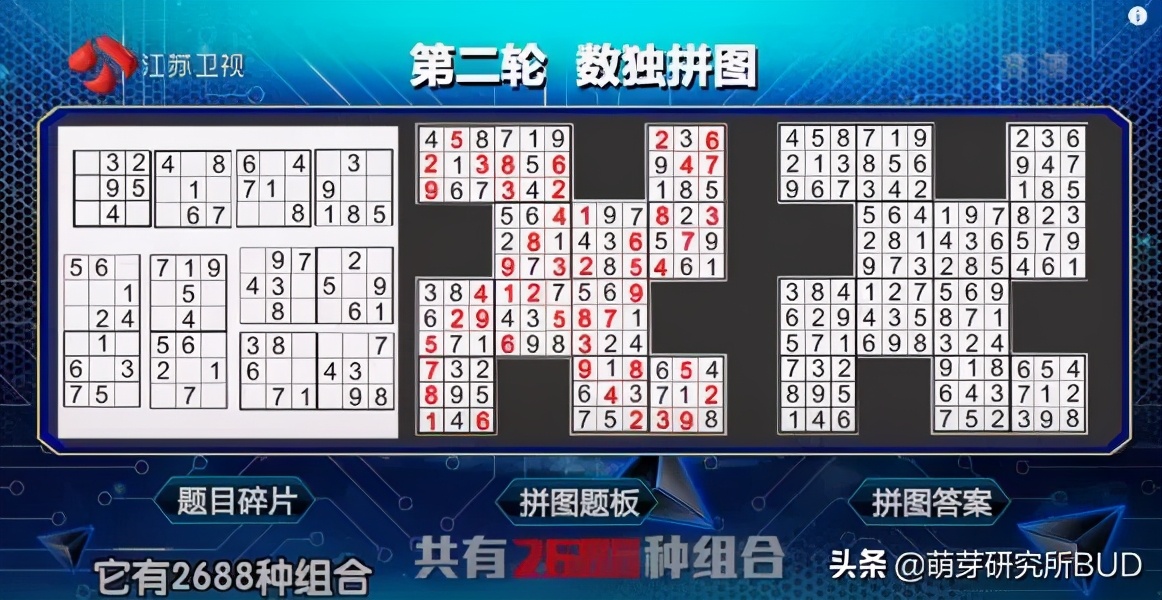 中等难度的数独怎么玩,3岁孩子数感和逻辑思维训练