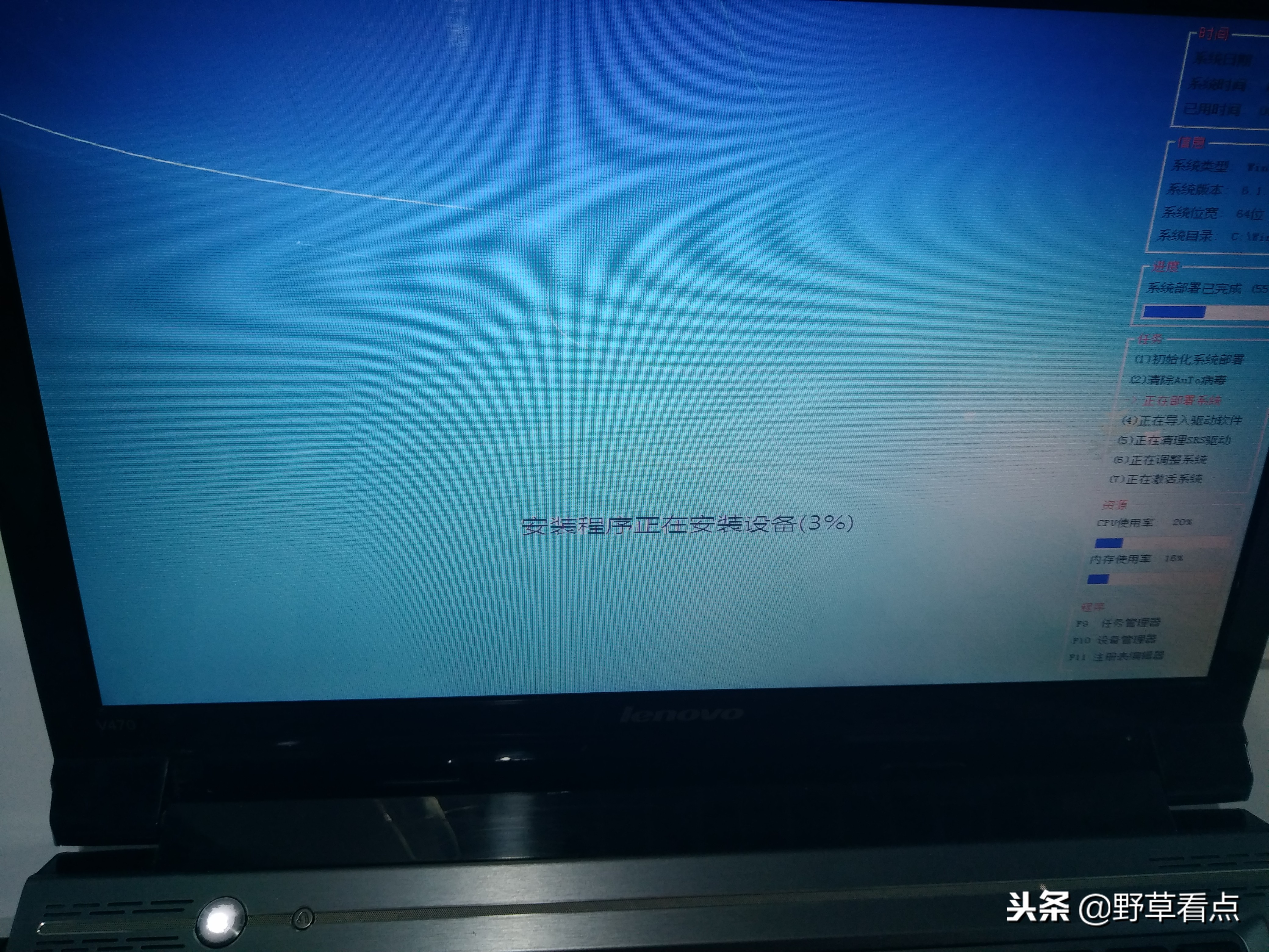 联想ideapads330u盘装系统详细步骤,电脑u盘装系统详细步骤