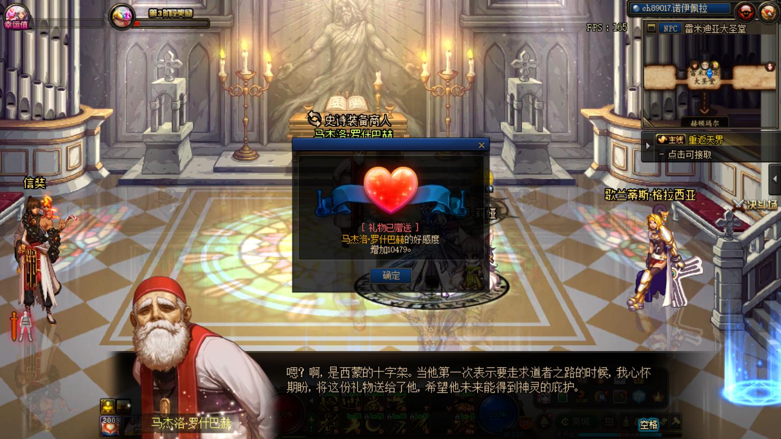 一键召唤强力npc,dnf可以召唤npc的装备