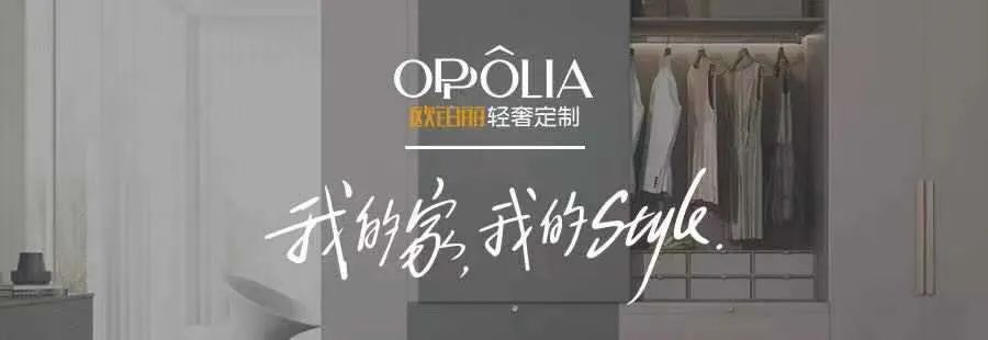 欧铂丽全屋定制衣柜实景,轻奢全屋定制效果图欧铂丽