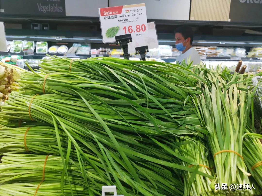 迪拜土豪超市价格表,迪拜超市真实消费