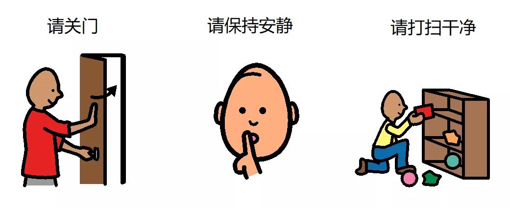 自闭症儿童简单易学的视觉操作,自闭症儿童视觉敏感家庭训练方法