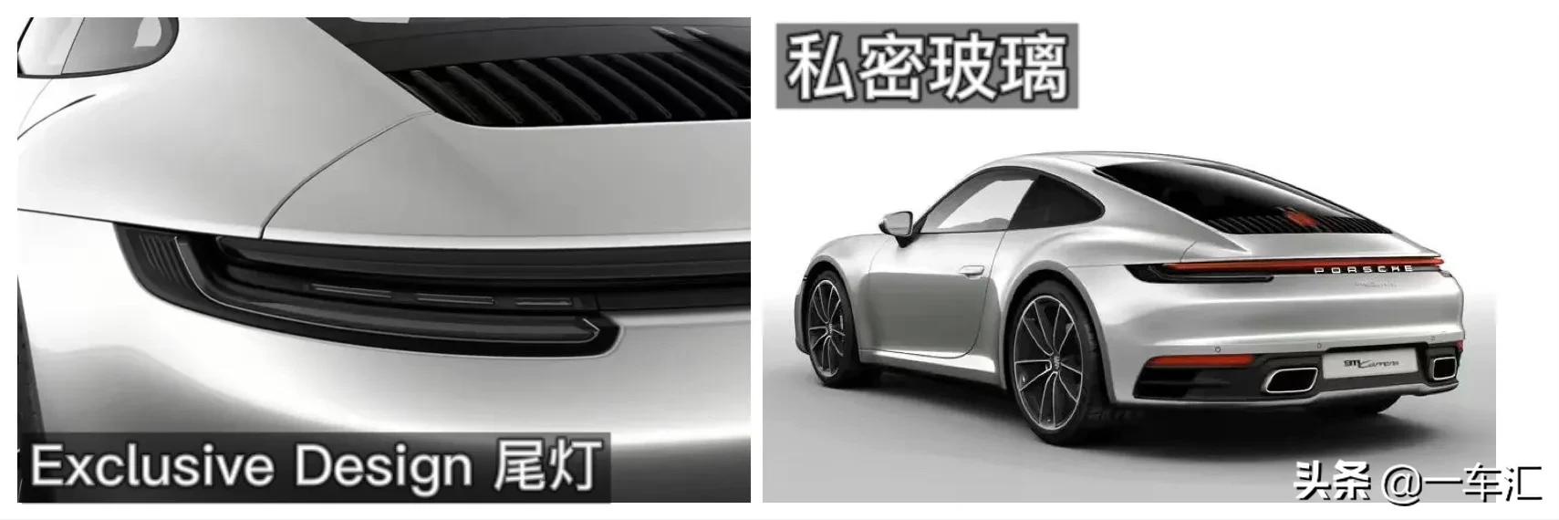 2023款保时捷911配置,2022款保时捷911targa4s