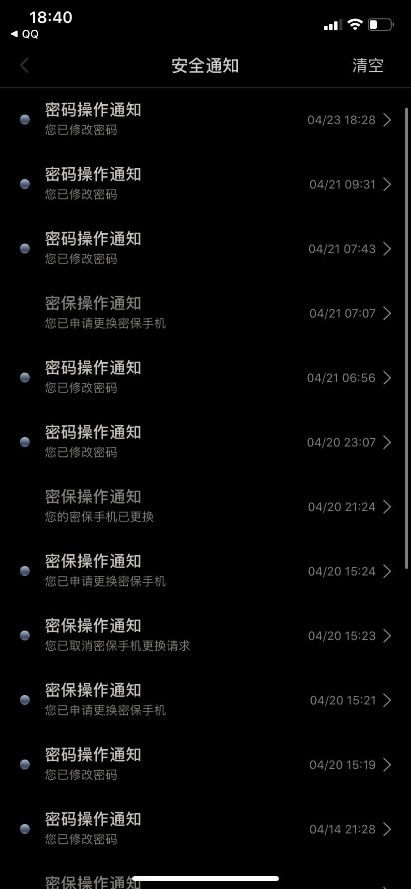 火影忍者收手游账号靠谱吗,火影忍者手游买卖交易被骗