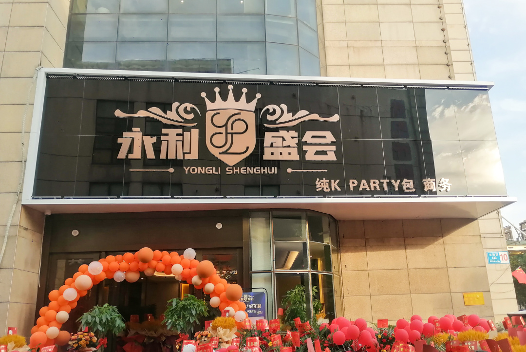 唐龙太极音响展,唐龙太极音响演出现场