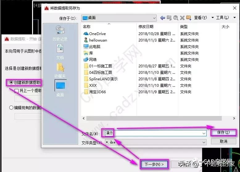 cad统计苗木数量,cad统计苗木数量快捷键