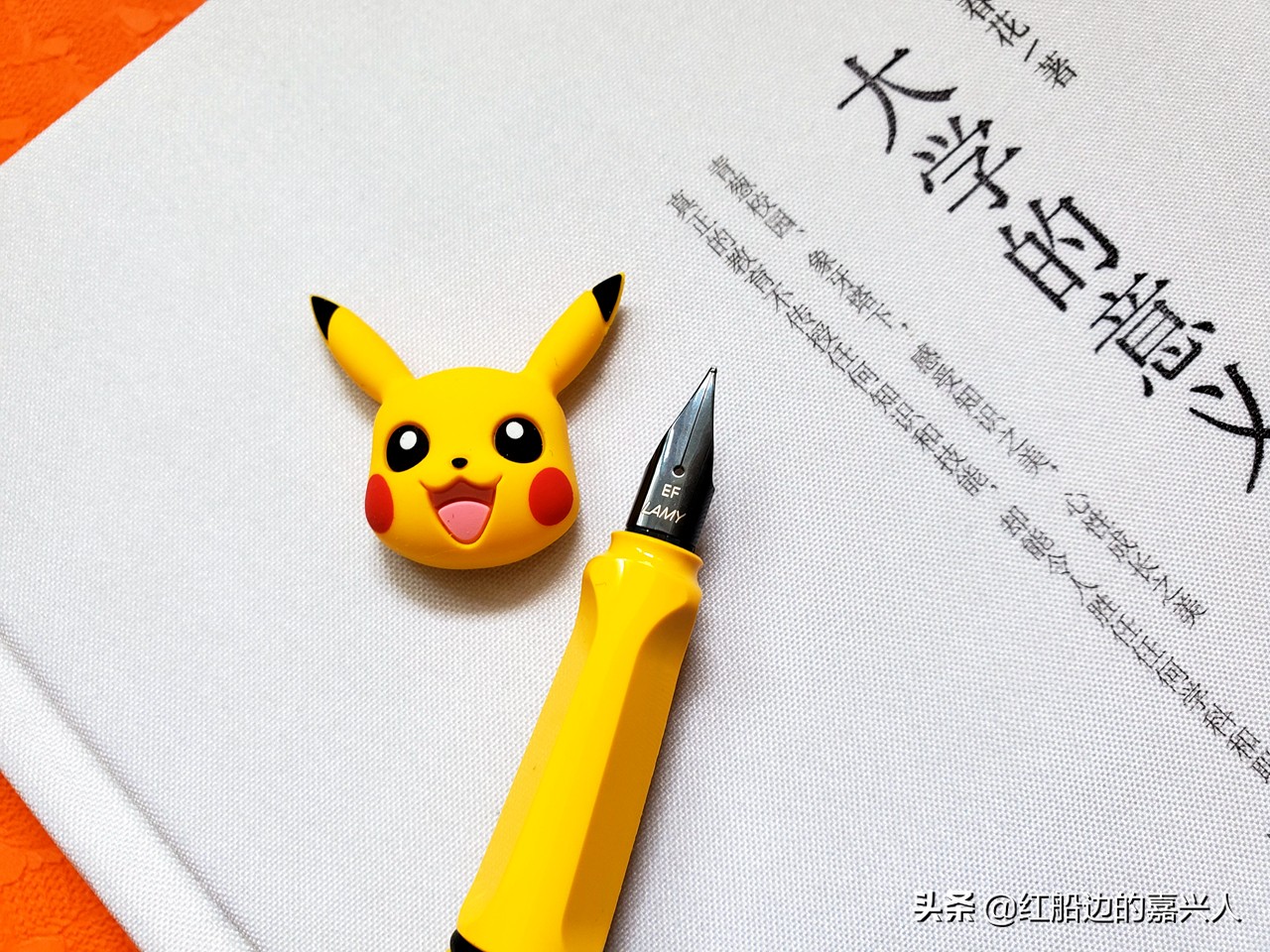 德国凌美钢笔皮卡丘限定,德国凌美皮卡丘钢笔套装