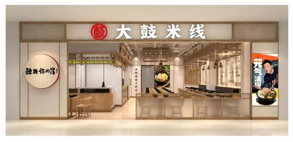 绝味生意经深度解析,绝味公司创业历程