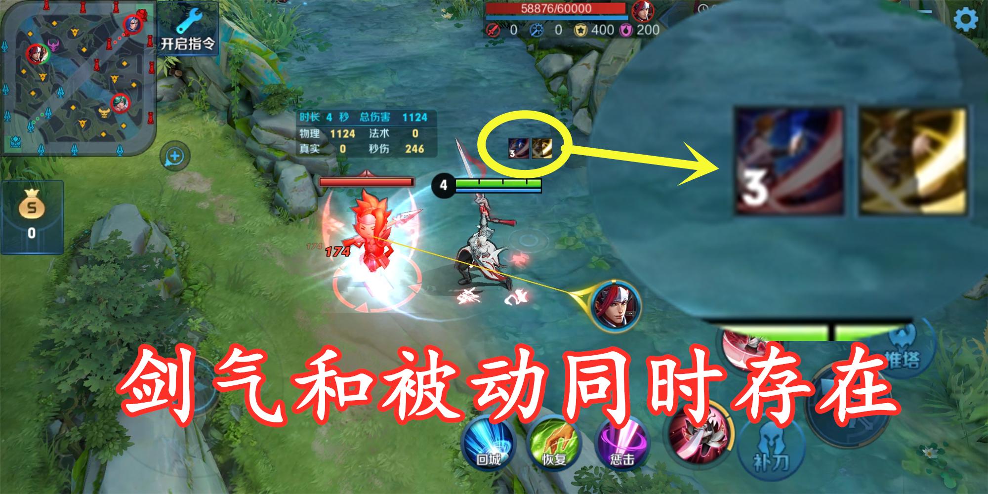 李白高级进阶教学,王者荣耀李白不为人知的使用技巧