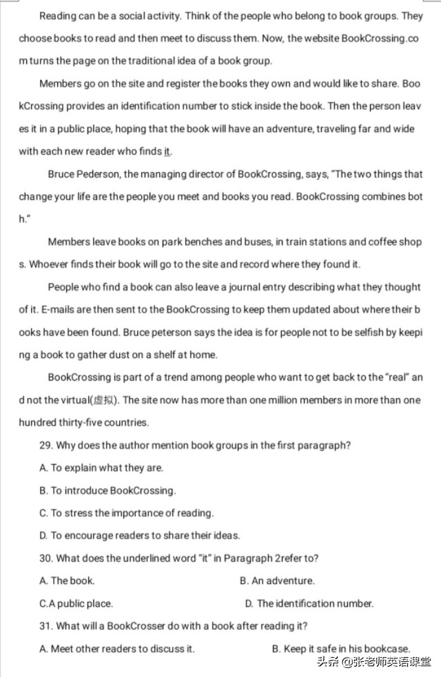 2016英语全国二卷完形,2016天津高考英语真题答案