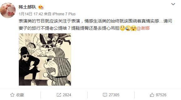 章子怡谢娜张嘉倪,章子怡谢娜参加的综艺节目