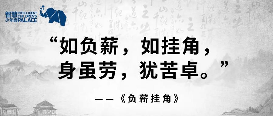 三字经不仅有故事还有什么典故,三字经全文少儿启蒙