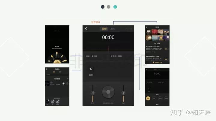 喜马拉雅荔枝蜻蜓哪个好,喜马拉雅app和蜻蜓app哪个好