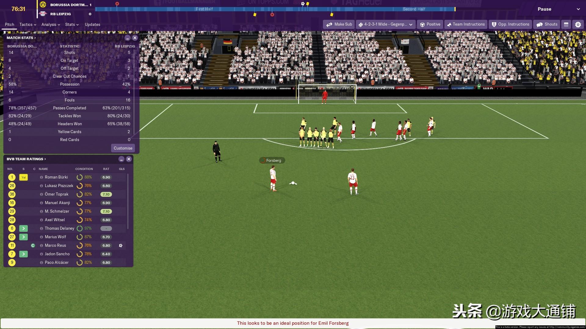 fm2019最强攻略,fm2019所有位置排名