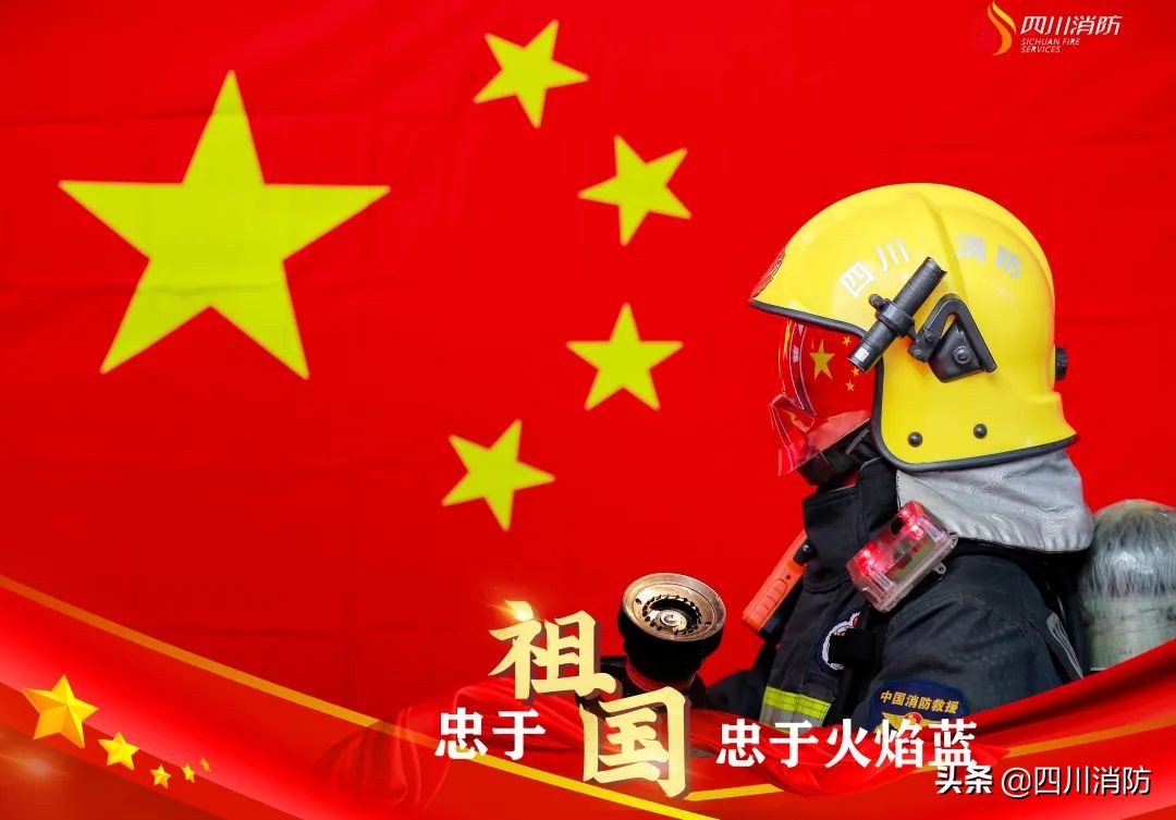 72载，深情告白！祝祖国生日快乐！