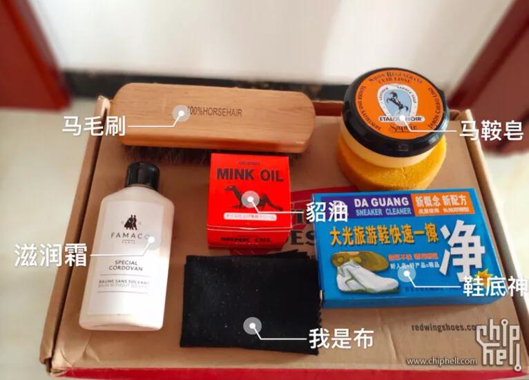 教你如何保养自己的redwing875，红翼伴你再战五年