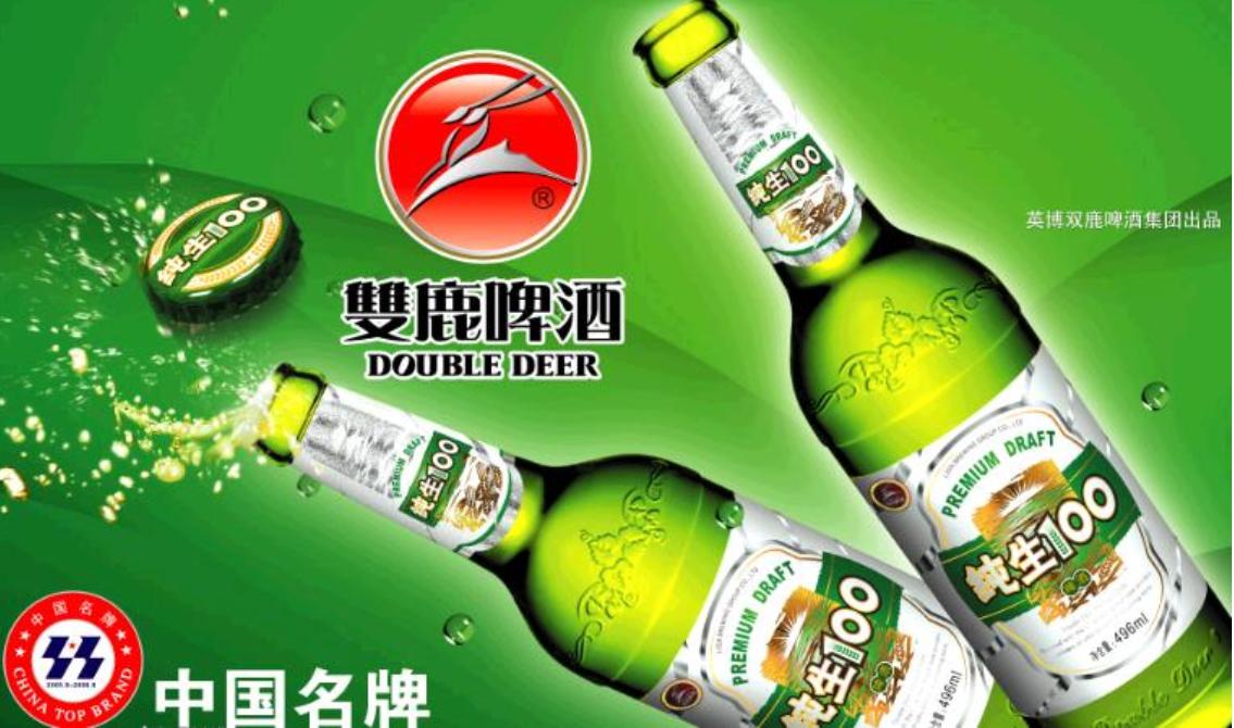 浙江有什么啤酒,浙江啤酒缺斤少两视频