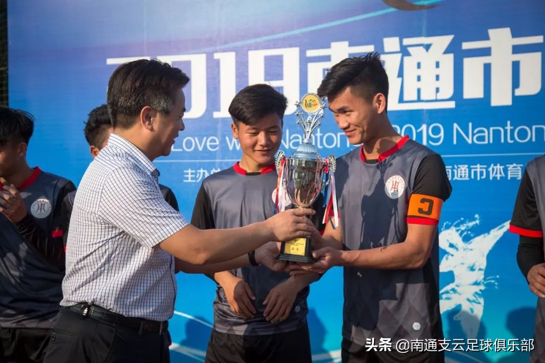 爱上足球比赛,2022年南通市足球联赛