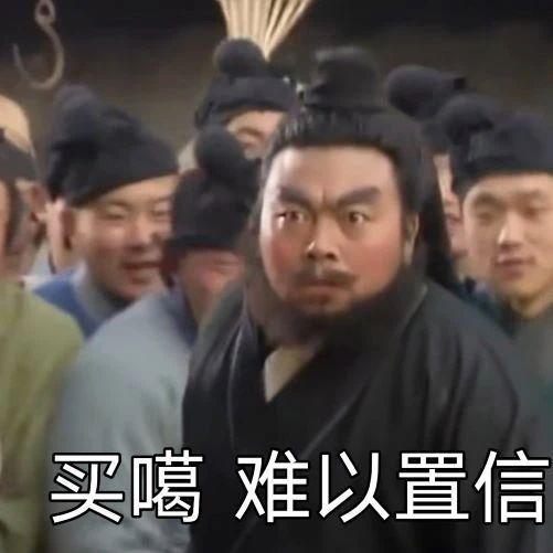 我从这些「招牌碰瓷」中，学会了标题*党**的套路