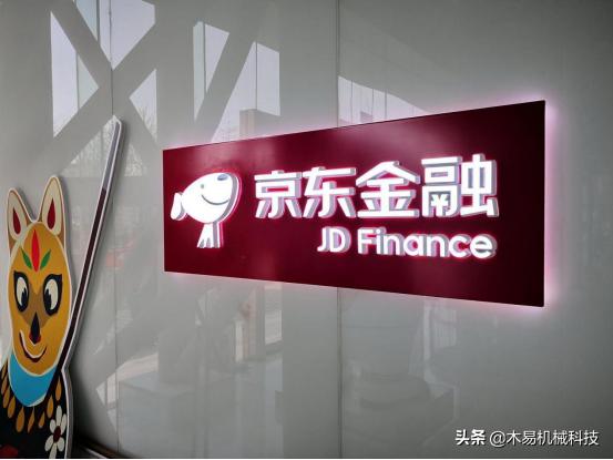 刘强东假货也能卖得理直气壮,刘强东京东有劣质商品吗