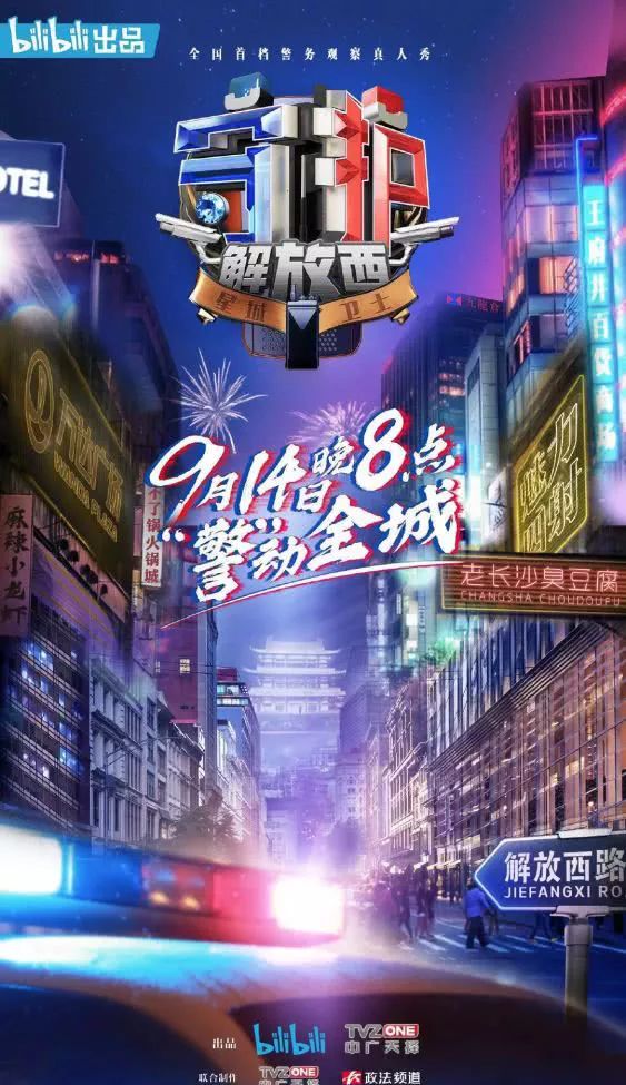 聚众吸毒被带回，纠缠之下，“她”的长发忽然掉落