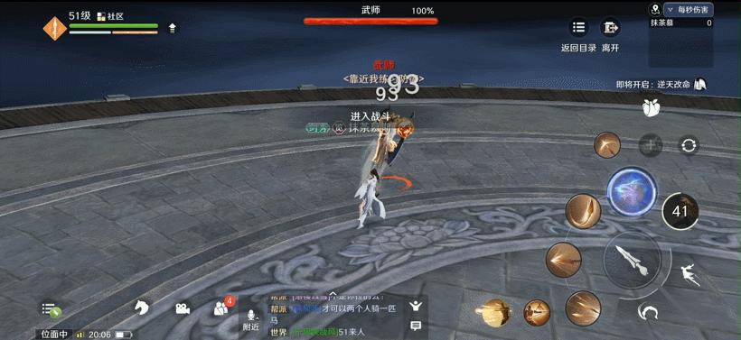 天刀神威最强心法配置,天刀手游神威技能视频展示