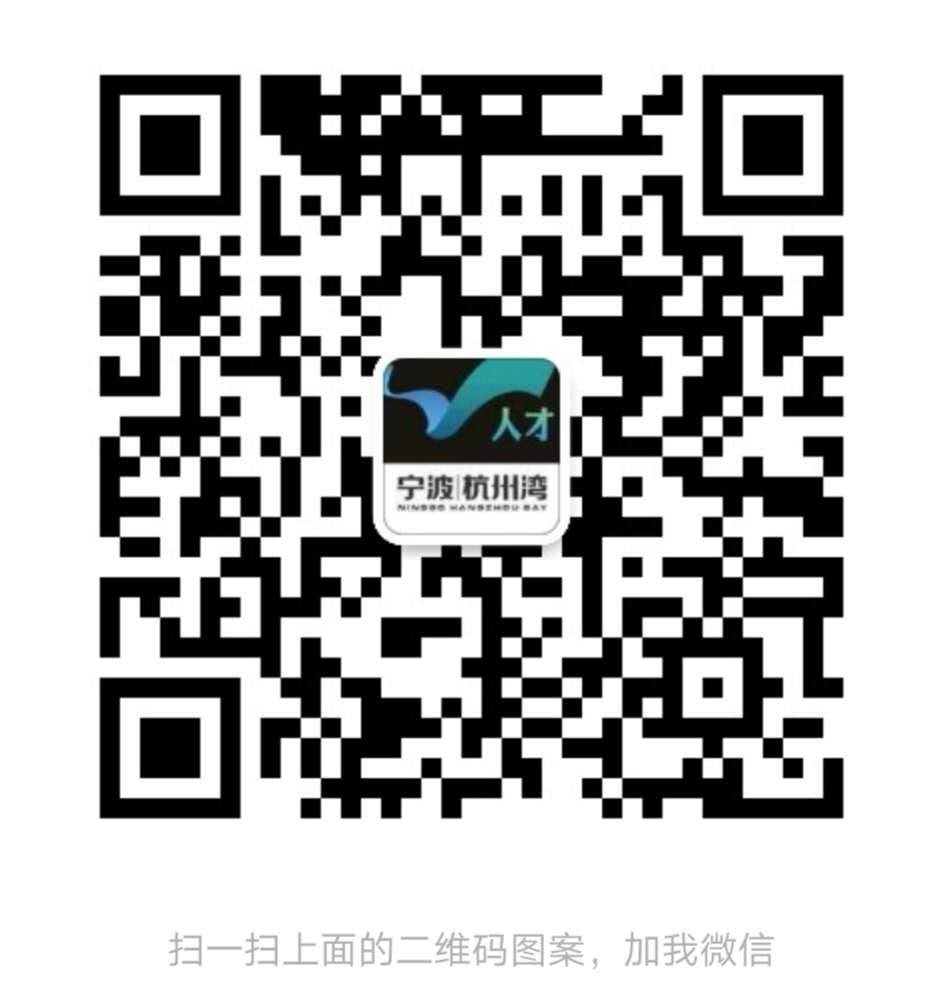 带你去杭州湾新区,带你走进宁波