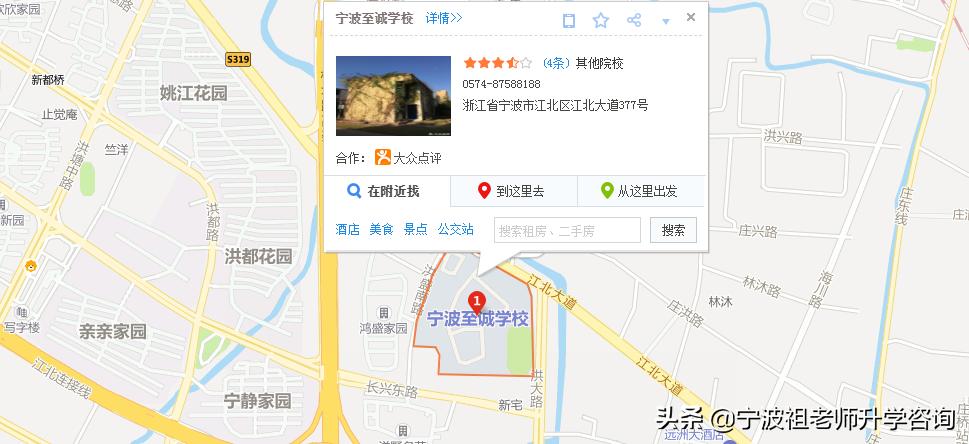 宁波市区高中排名一览,宁波市区高中排名一览表
