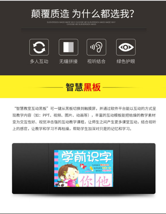 教学纳米黑板厂家批发,纳米推拉黑板供应厂家