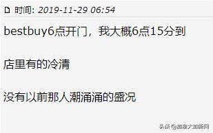 黑五疯狂打折视频,黑五全球狂欢购物节